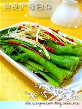 白灼广东菜心