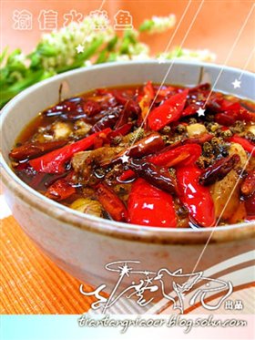 渝信水煮鱼