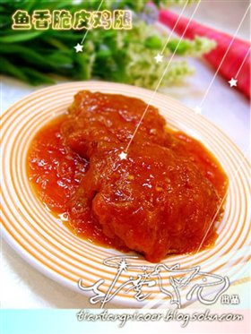 鱼香脆皮鸡腿