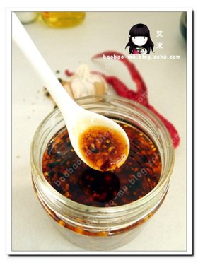 多味油辣子