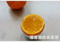 香橙果冻的做法 步骤6