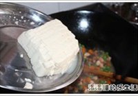 五彩豆腐羹的做法 步骤6