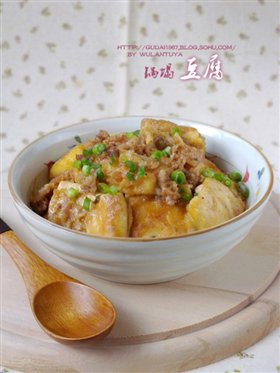 锅塌豆腐