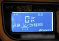 腐乳烧猪蹄的做法 步骤14