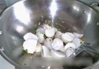 葱香芋艿的做法 步骤4