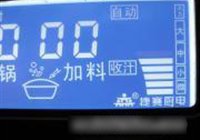 腐乳烧猪蹄的做法 步骤13