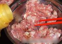 刺毛肉园子的做法 步骤4