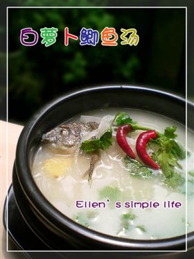 白萝卜鲫鱼汤