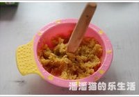 番薯乳酪球的做法 步骤2