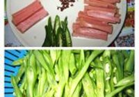 快炒四季豆的做法 步骤1