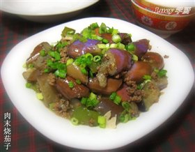 五肉末烧茄子