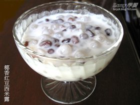 椰香红豆西米露
