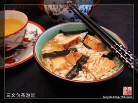三文鱼茶泡饭