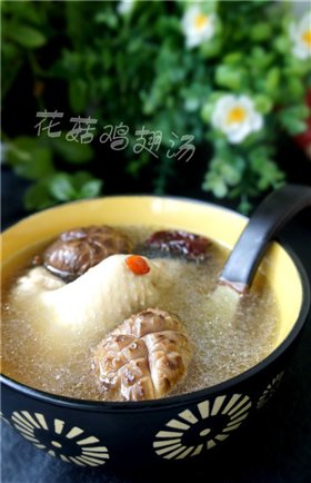 花菇鸡翅汤