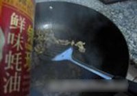 蒜苗炒鸡心的做法 步骤11