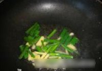 干烧急冻虾的做法 步骤2