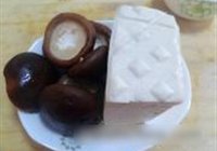 香菇豆腐的做法 步骤1