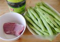 榄菜肉米四季豆的做法 步骤1