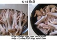 泡椒凤爪的做法 步骤1