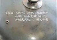 酸甜排骨的做法 步骤6