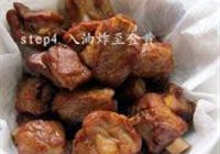 酸甜排骨的做法 步骤4