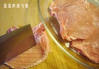 上海大排面的做法 步骤2