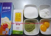 日式抹茶冰淇淋的做法 步骤1