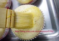 芝士蔬菜面包的做法 步骤6