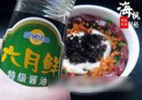 荠菜腊肠煲仔饭的做法 步骤11