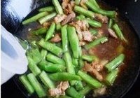 铁锅豆角焖面的做法 步骤8