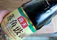 椒汁蒸鲈鱼的做法 步骤11