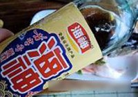 椒汁蒸鲈鱼的做法 步骤7