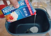 南瓜肉松杂粮包的做法 步骤2