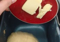 南瓜肉松杂粮包的做法 步骤4
