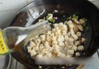 青椒鱿鱼卷的做法 步骤6