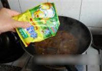 酱烧豆豉鱼的做法 步骤11
