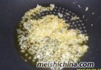 双椒丝瓜的做法 步骤4