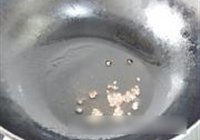 芋头烧五花肉的做法 步骤6