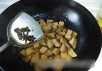 芋头烧五花肉的做法 步骤12