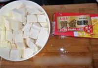 咖喱肉末豆腐的做法 步骤2