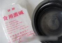 圆梦烧饼的做法 步骤4