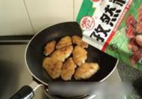 红酒孜然柠香鸡翅的做法 步骤5