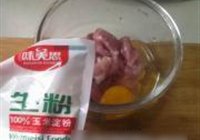 茄汁猪肉条的做法 步骤3