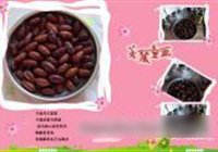 五香蚕蛹的做法 步骤5