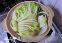 清炖狮子头的做法 步骤14