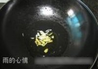 水煮红薯叶的做法 步骤2