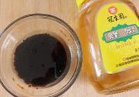 电饭锅烤鸡的做法 步骤2