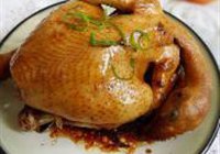 电饭锅烤鸡的做法 步骤10