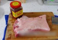 玫瑰腐乳红烧肉的做法 步骤1