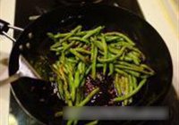 干煸芸豆的做法 步骤4